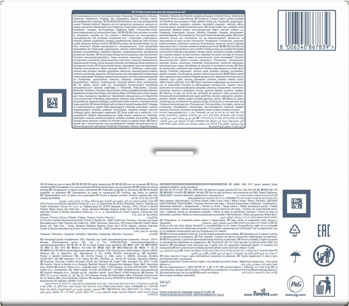 Pampers® Pampers Harmonie Luiers - Maat 2 (4-8kg) - 240 Luiers - Maandbox - Afbeelding 8